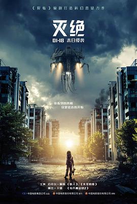 琥珀色午后剧场版封面